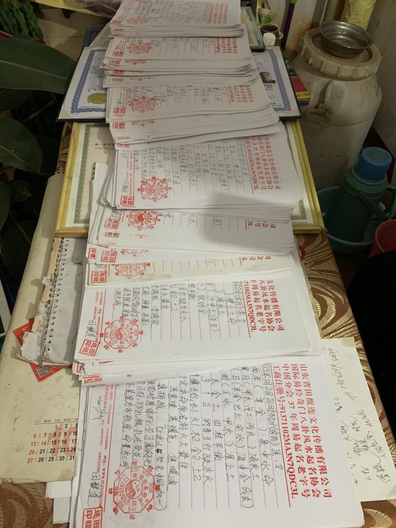 上林用案例说话 起名实力