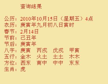 上林尚名轩起名